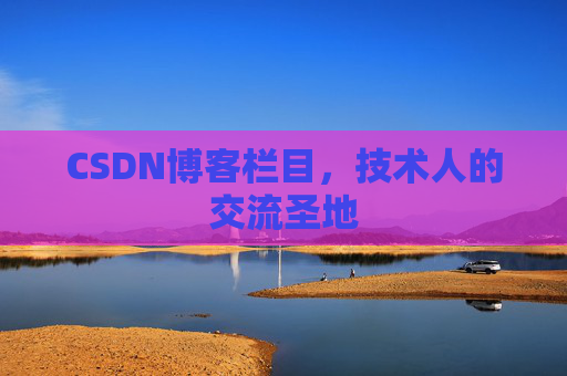 CSDN博客中的数学公式应用与解析